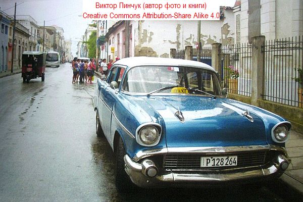 Click for Cuba Suspends Visa and Mastercard Transactions International Travel News! International Travel News